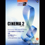 STAGEA Vol.14 Popular CINEMA 2 G5-3